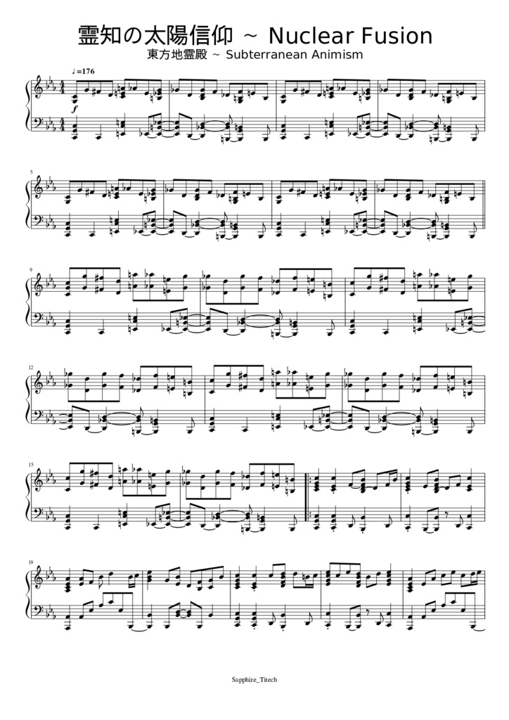 さふぁいあ楽譜集〈地霊殿〉