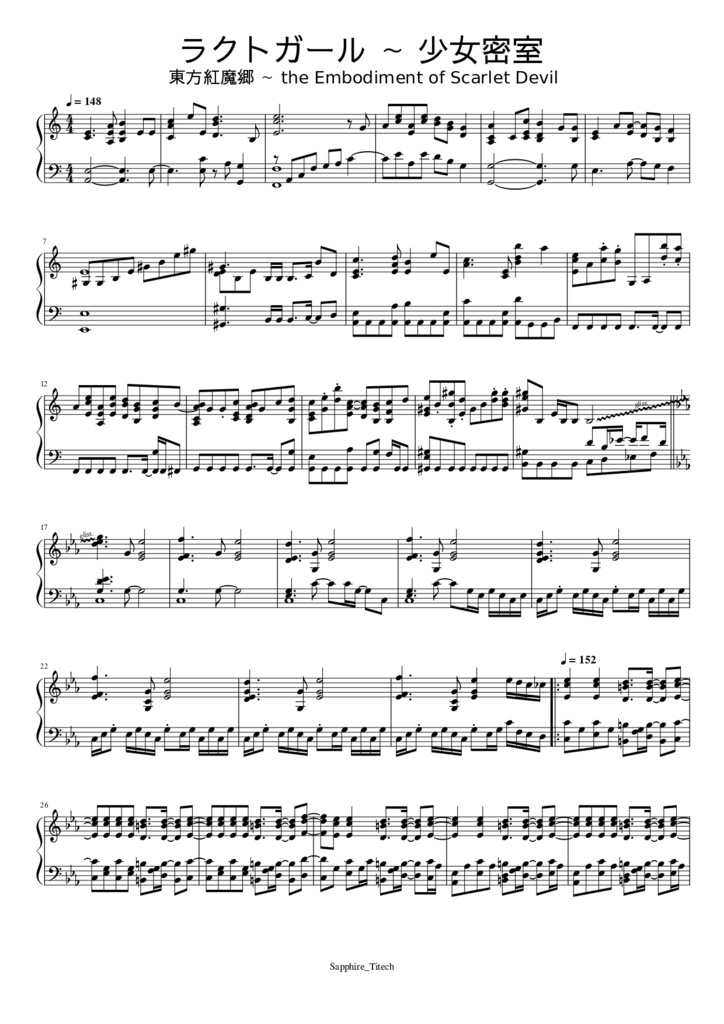 さふぁいあ楽譜集〈紅魔郷〉