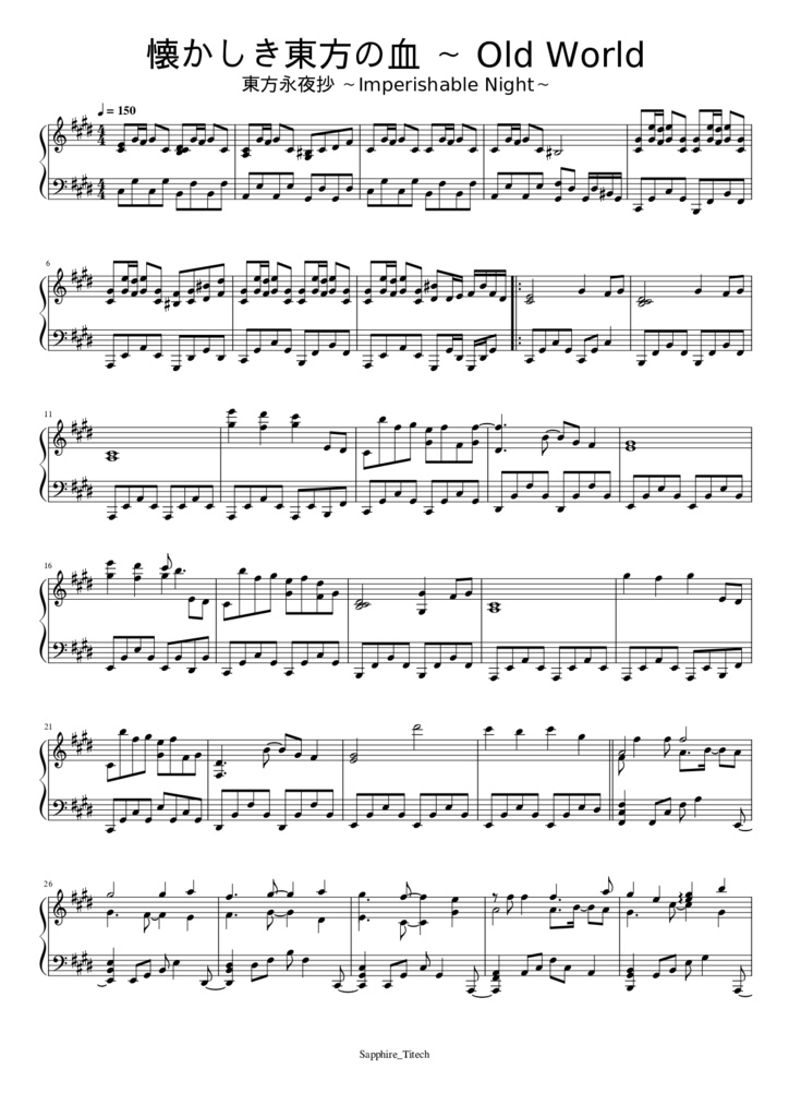 懐かしき東方の血 ～ Old World　楽譜(音源付き)