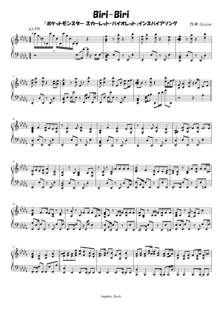 【YOASOBI】Biri-Biri　楽譜(音源付き)