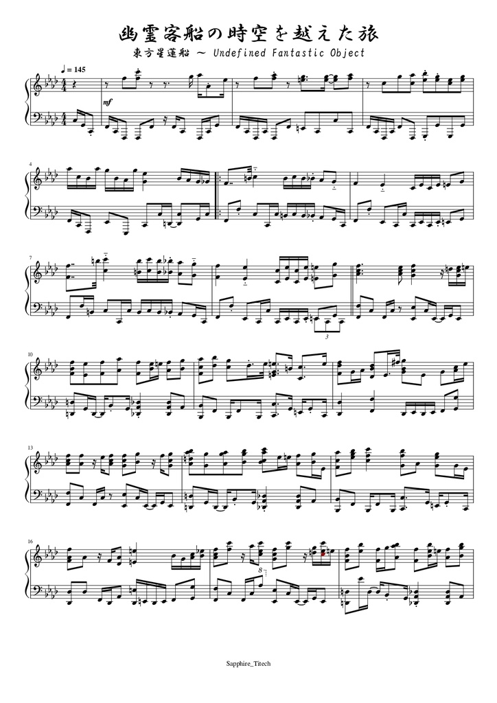 さふぁいあ楽譜集〈星蓮船〉