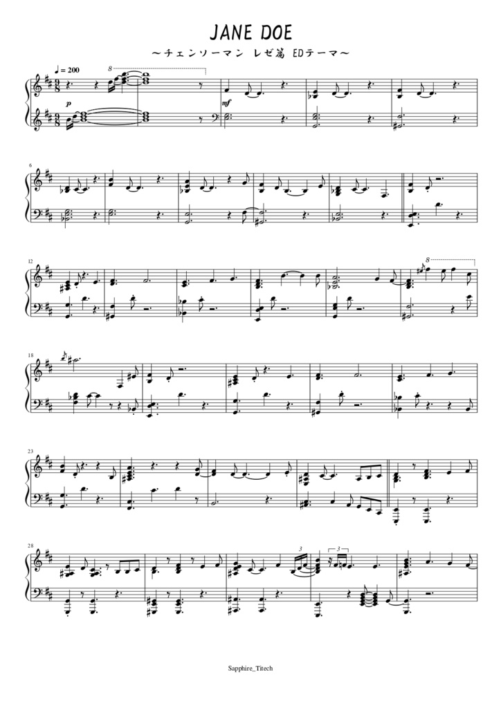 【まらしぃ】JANE DOE　楽譜(音源付き)