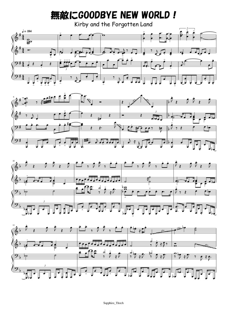 さふぁいあ楽譜集〈ディスカバリー〉