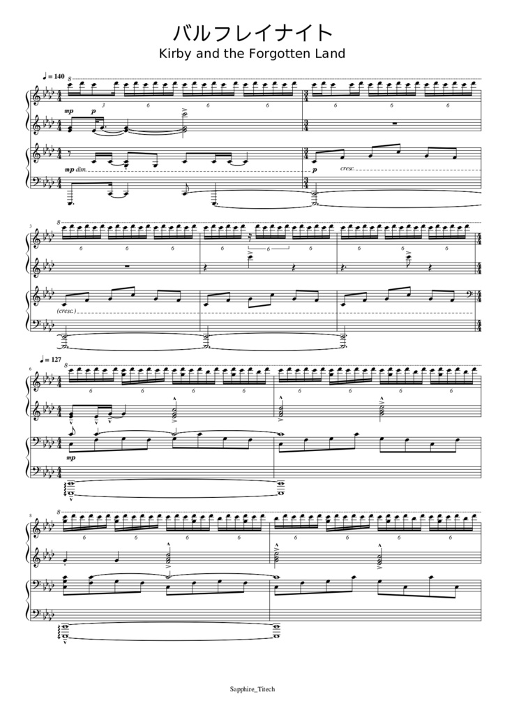 さふぁいあ楽譜集〈ディスカバリー〉