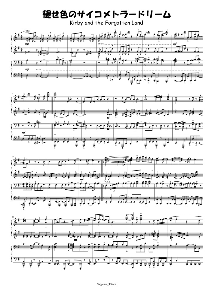 さふぁいあ楽譜集〈ディスカバリー〉