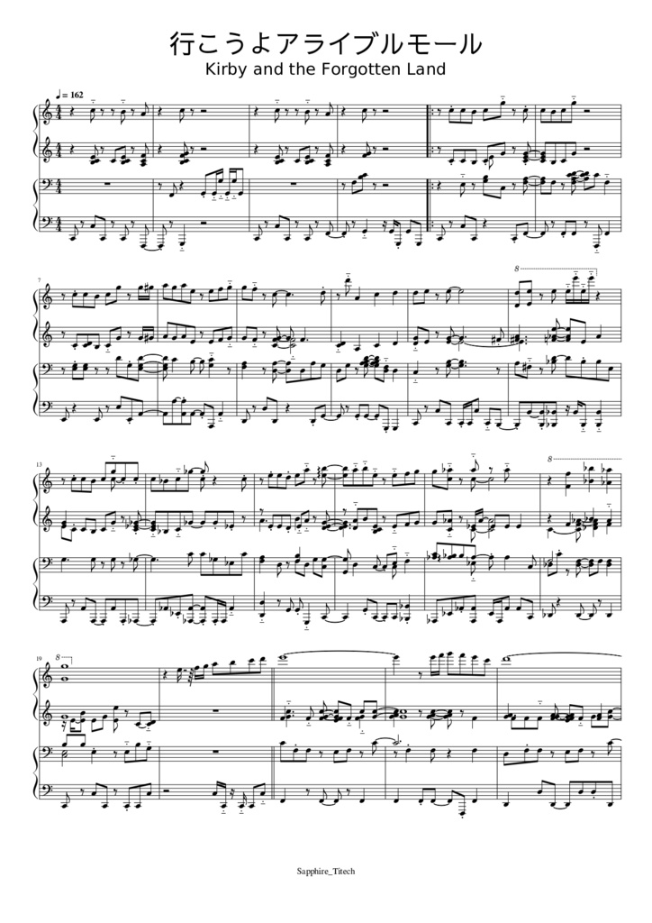 さふぁいあ楽譜集〈ディスカバリー〉