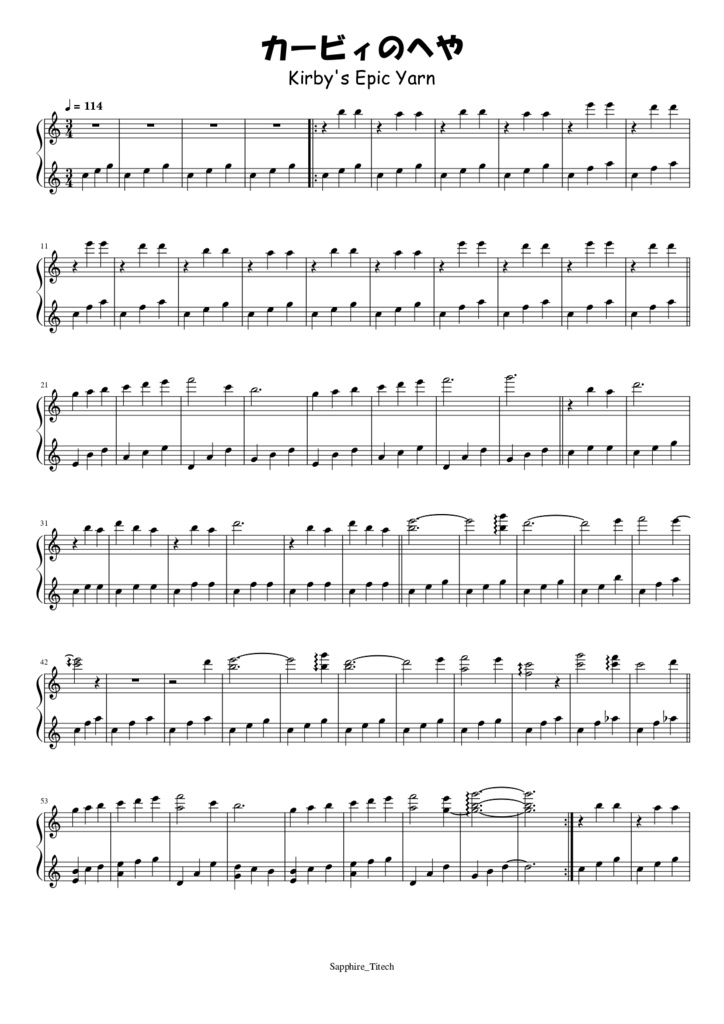 【毛糸のカービィ】カービィのへや　楽譜(音源付き)