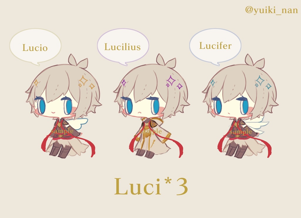 ルシ×3アクキー