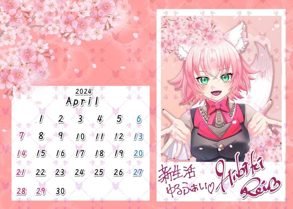 カレンダー風ネップリ4月