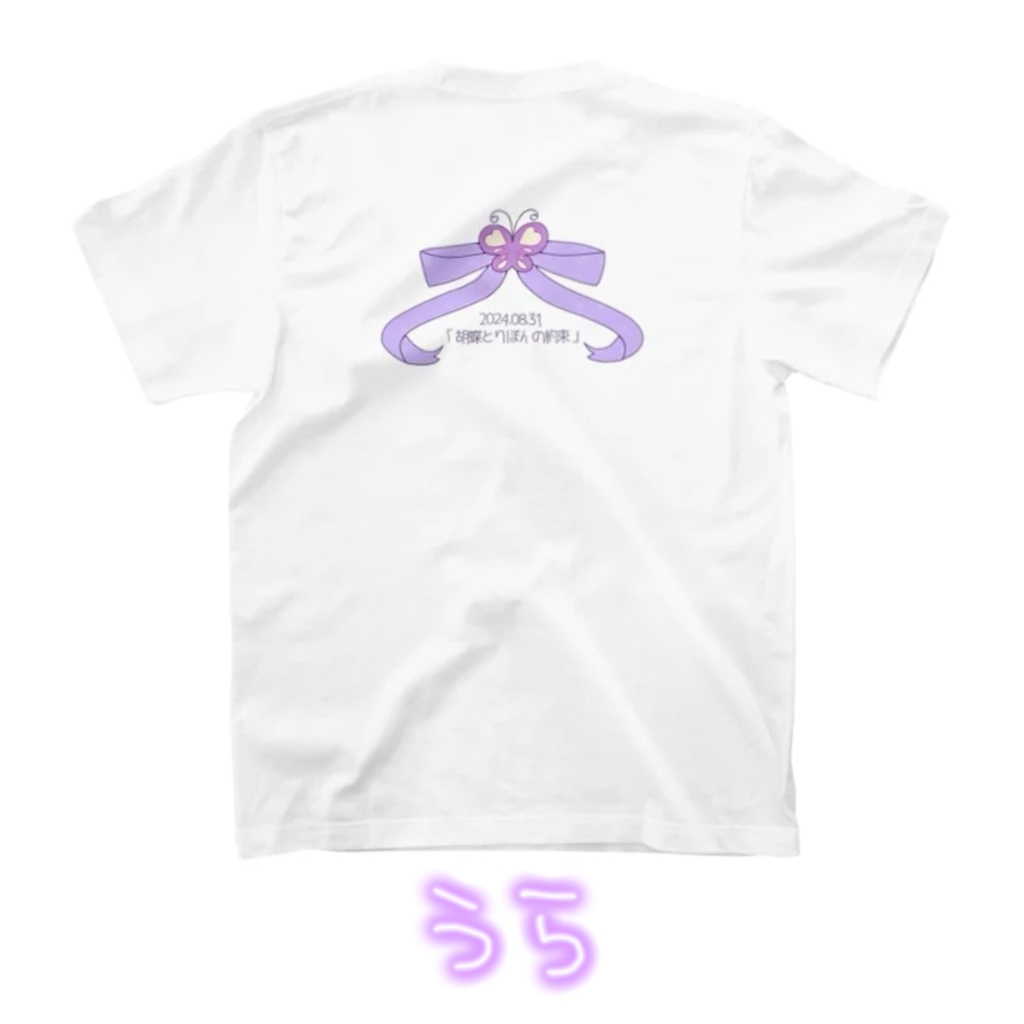 ioko 2024.08.31 生誕記念Tシャツ×アクキーセット