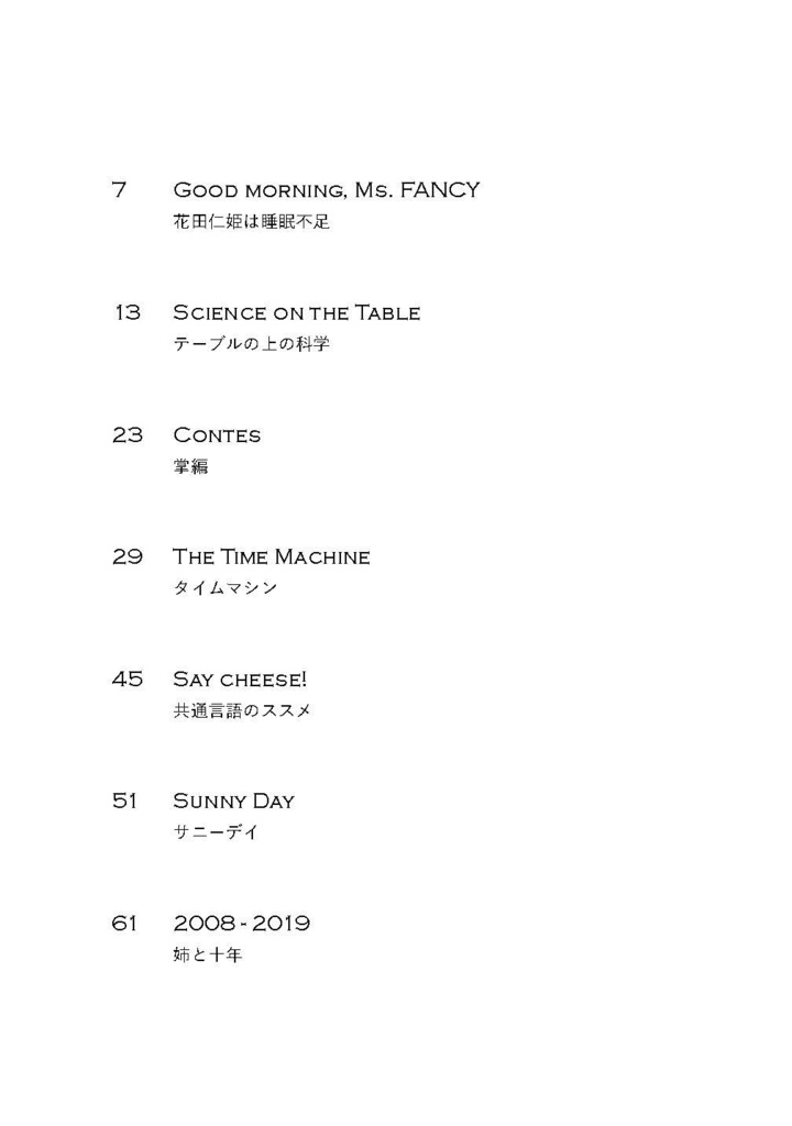 Science on the Table