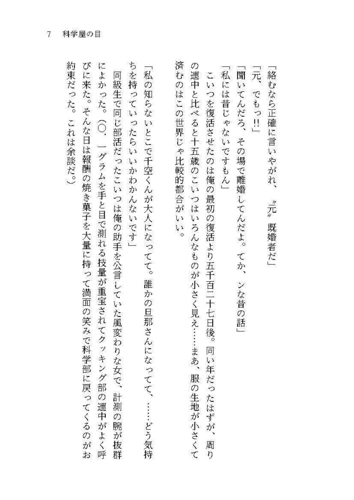Finder
