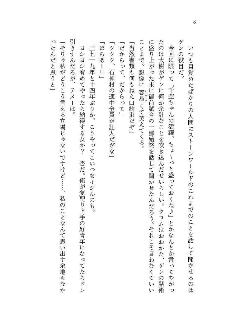 Finder