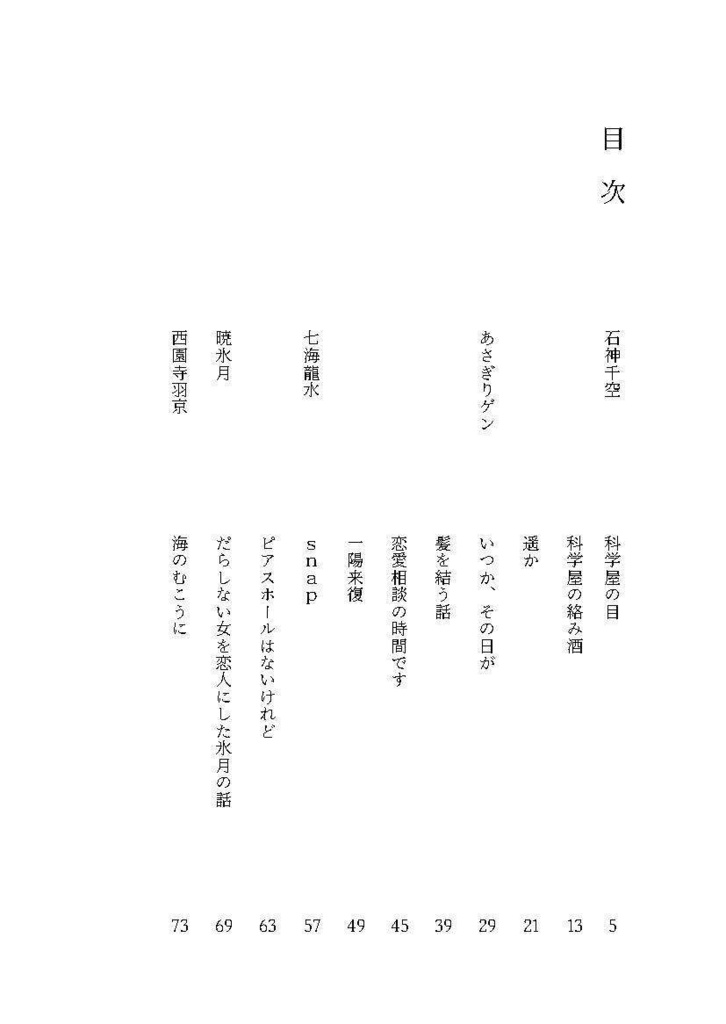 Finder