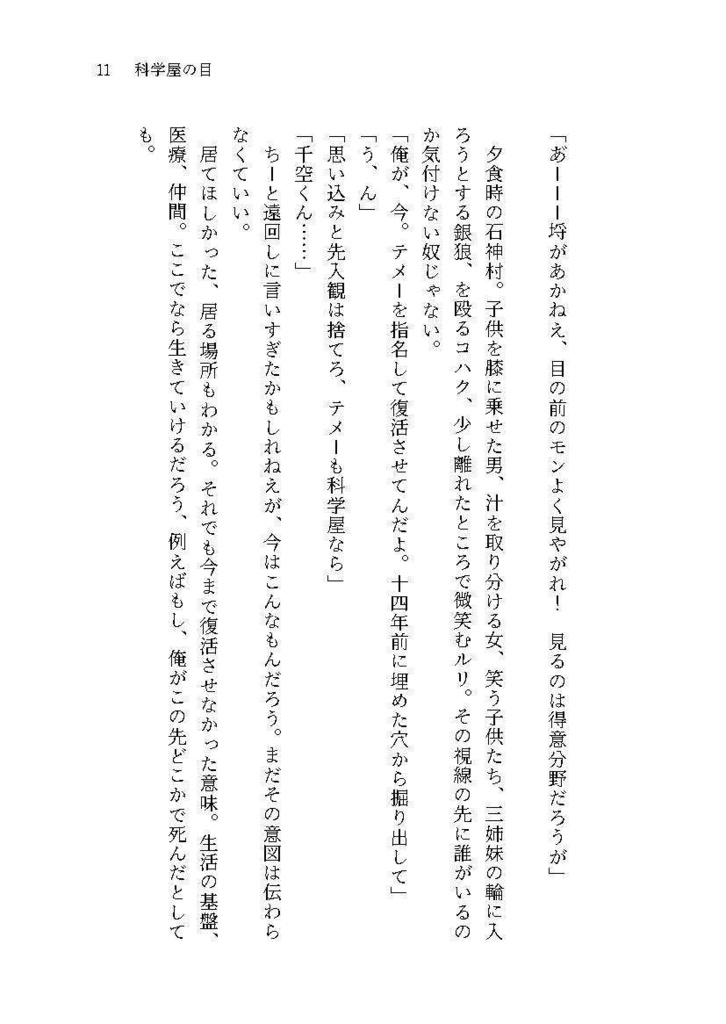 Finder