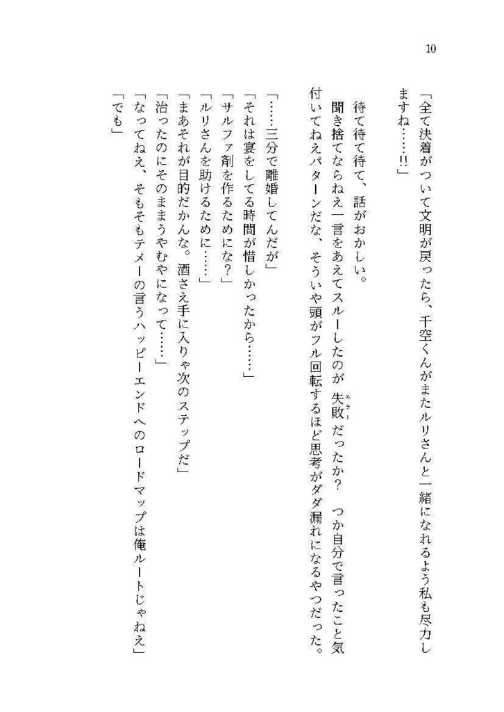 Finder