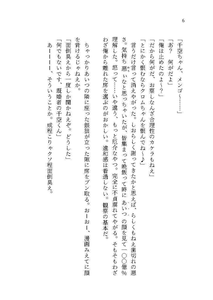 Finder
