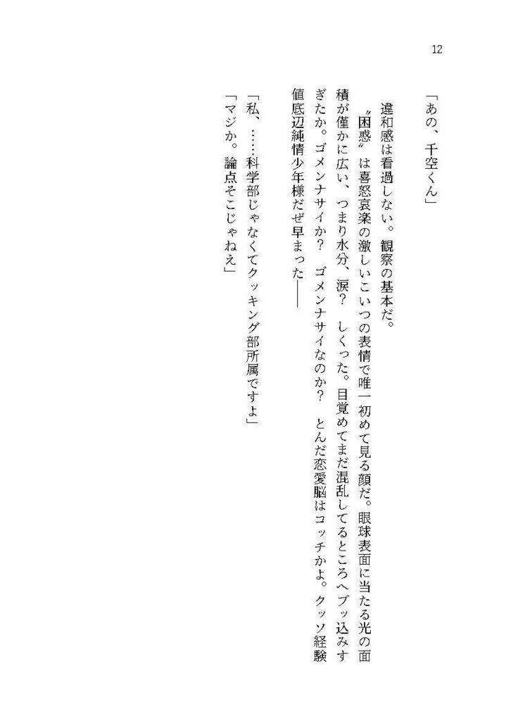 Finder