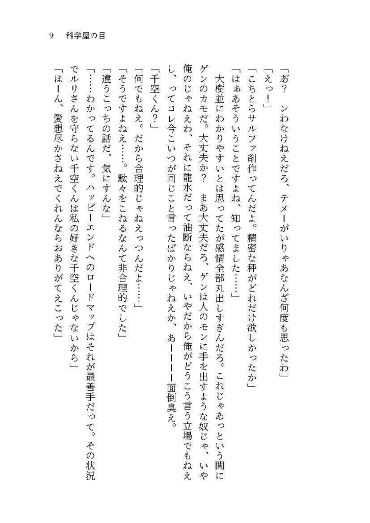 Finder
