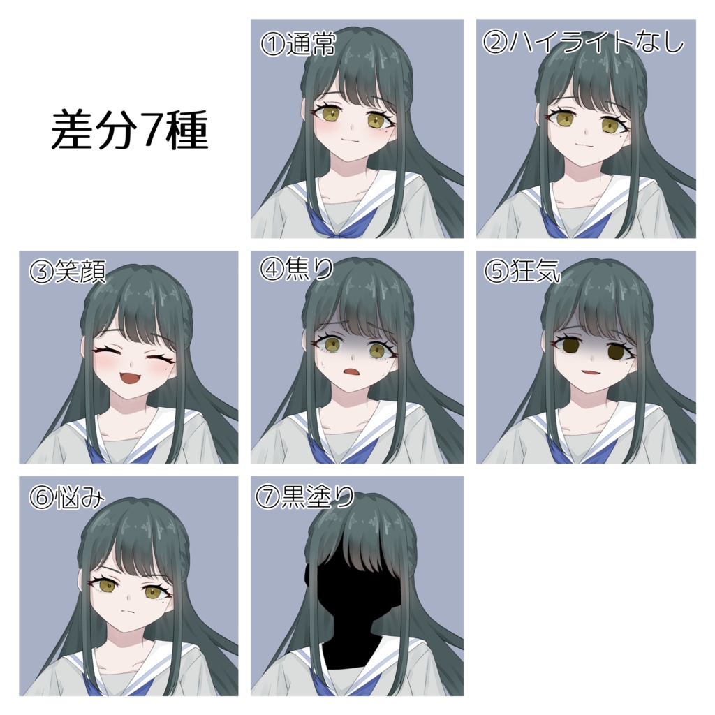 【立ち絵素材】セーラーワンピースの女の子【フリー素材/TRPG/セーラー服/学生/少女】