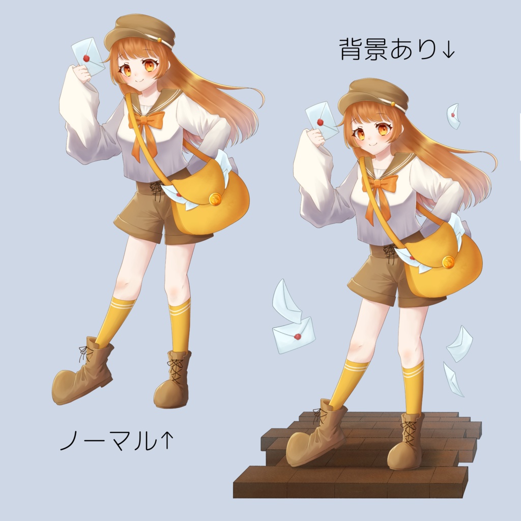 【立ち絵素材】郵便屋さんの女の子【無料版あり/フリー素材/TRPG/郵便屋/セーラー服/ファンタジー/ヴィネット風/少女】