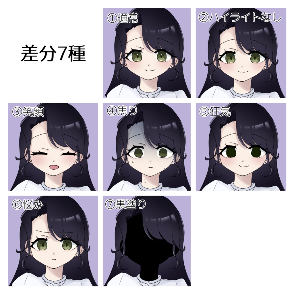 【立ち絵素材】清楚系の女の子【フリー素材/TRPG/私服/大学生/少女】