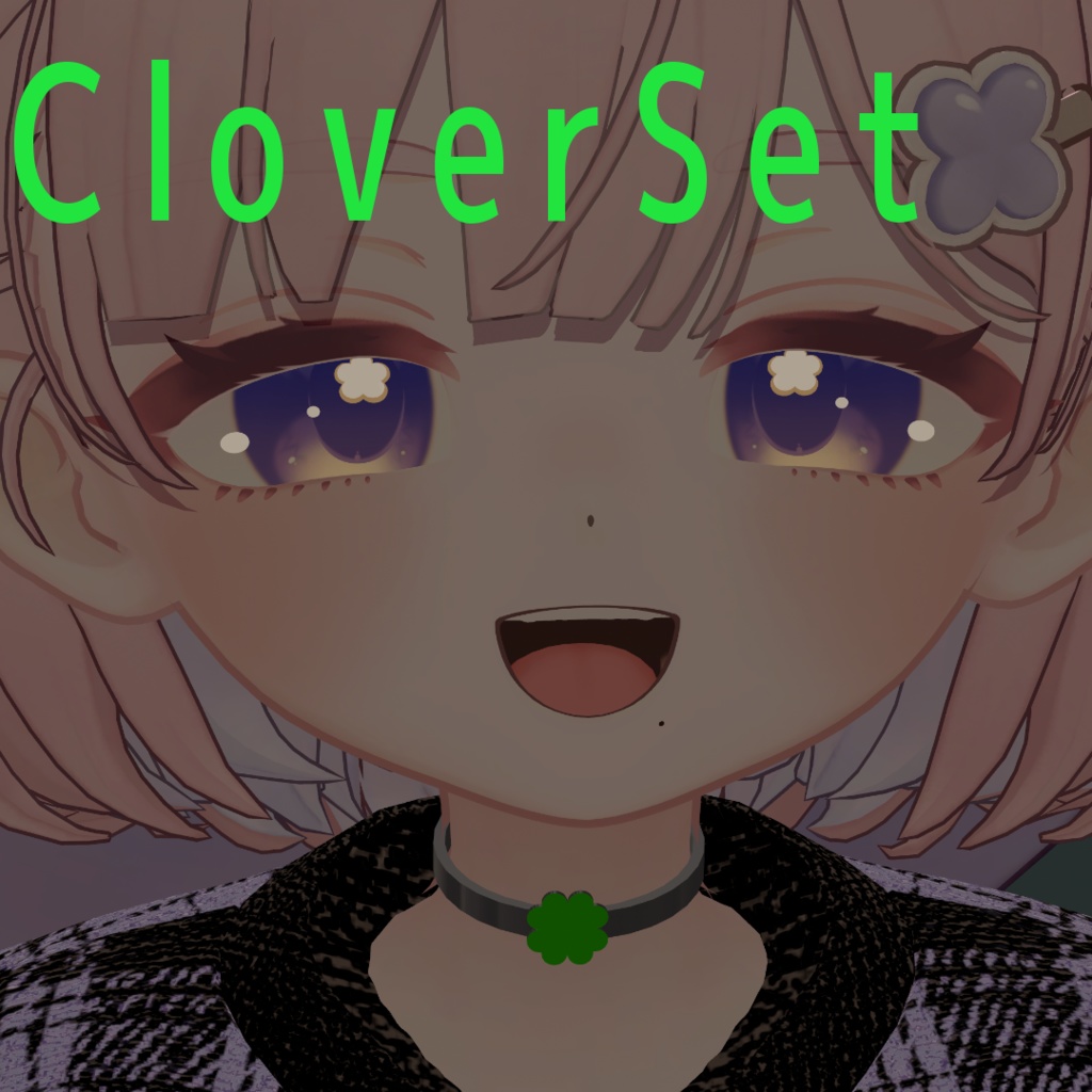 -しらつめちゃん対応- CloverSet