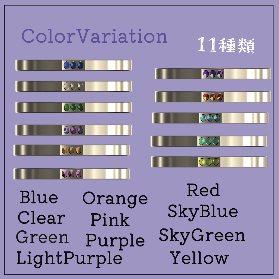 対応アバター追加!-26アバター対応- SilverRing