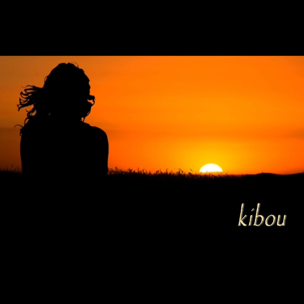 kibou