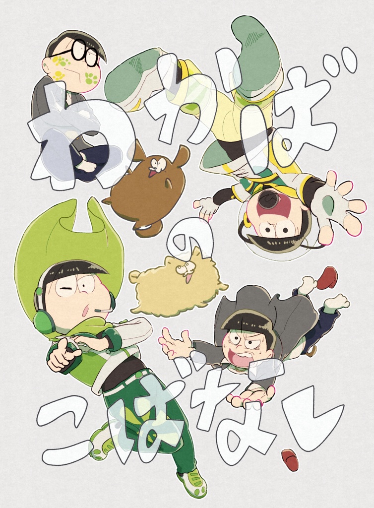 わかばのこばなし チリメンチ通販窓 Booth