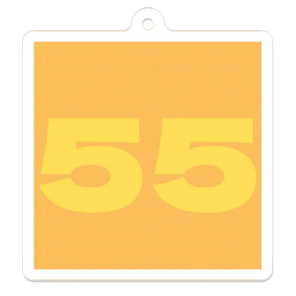 金運を上げたいあなたに贈る「55」