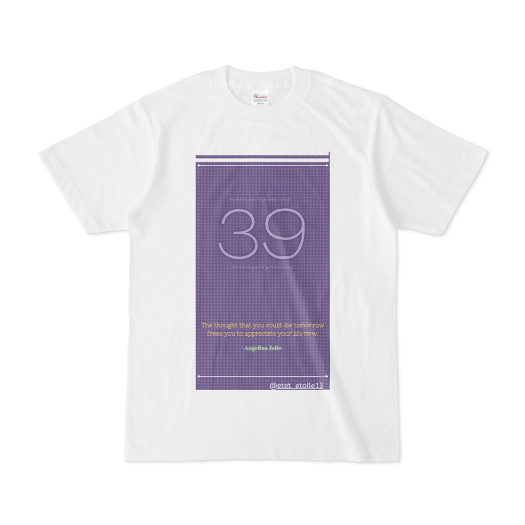 邪気を排除したいあなたに贈る「39」Tシャツ(ホワイト)