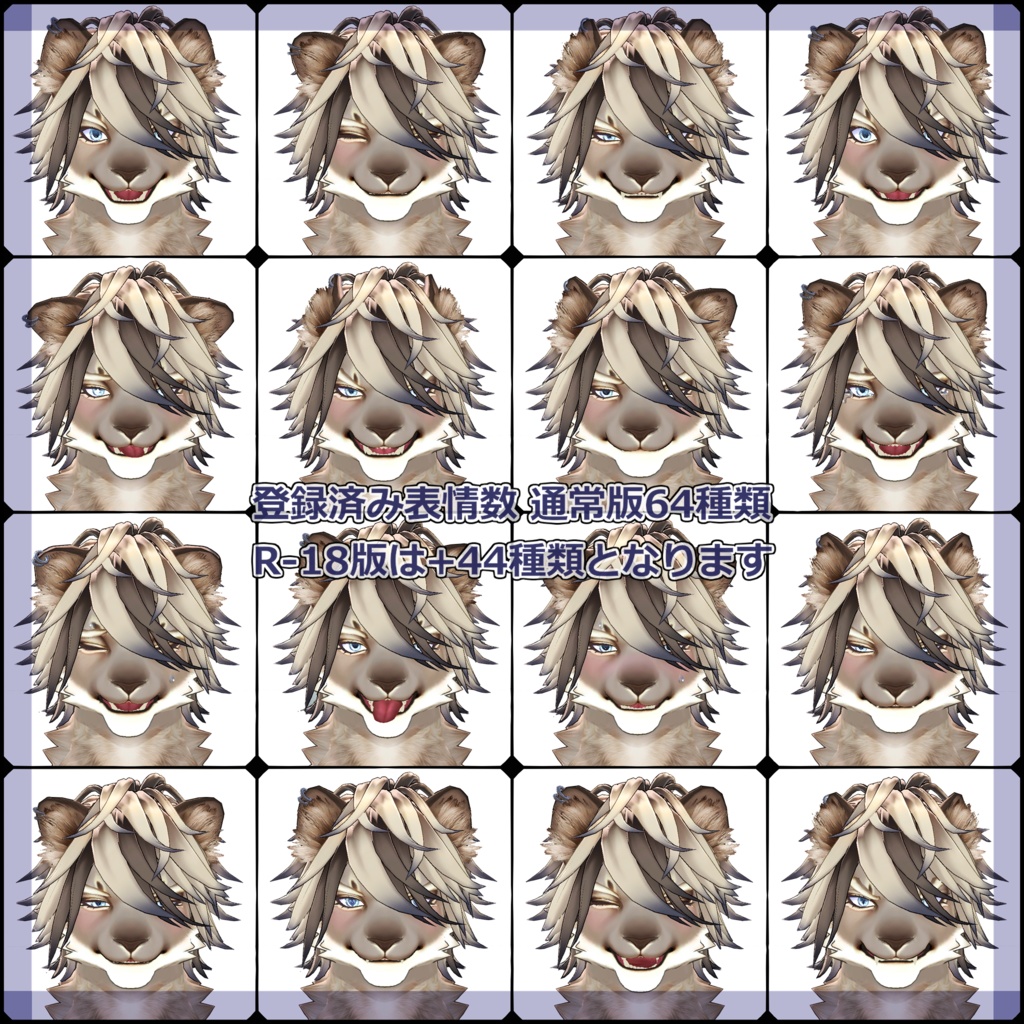 シキ-Shiki-(全年齢版)【オリジナル3Dモデル】