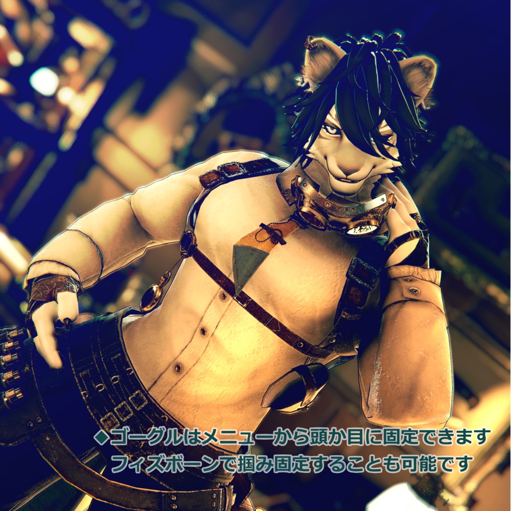 シキ専用【スチームパンク風衣装+装飾小物セット】