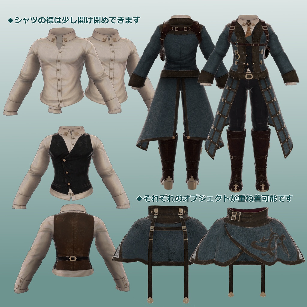 シキ専用【スチームパンク風衣装+装飾小物セット】