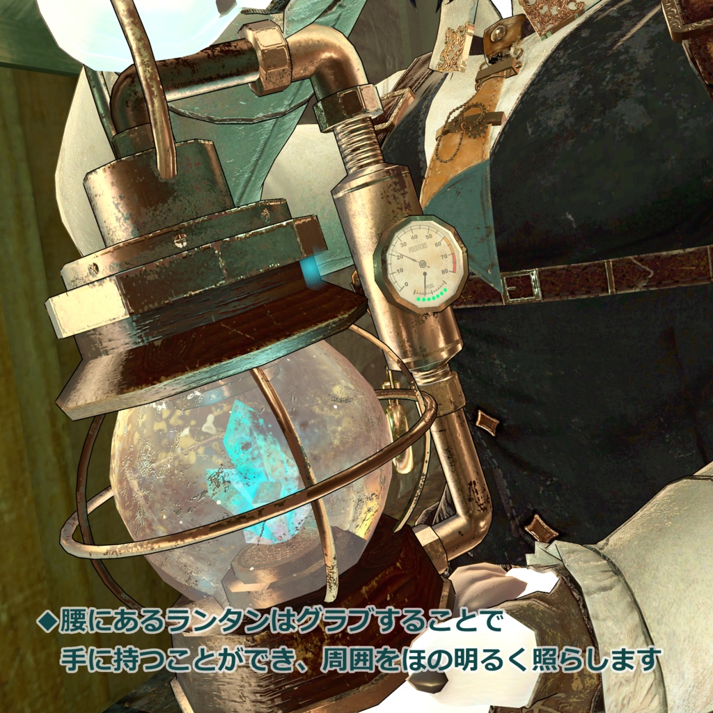 シキ専用【スチームパンク風衣装+装飾小物セット】