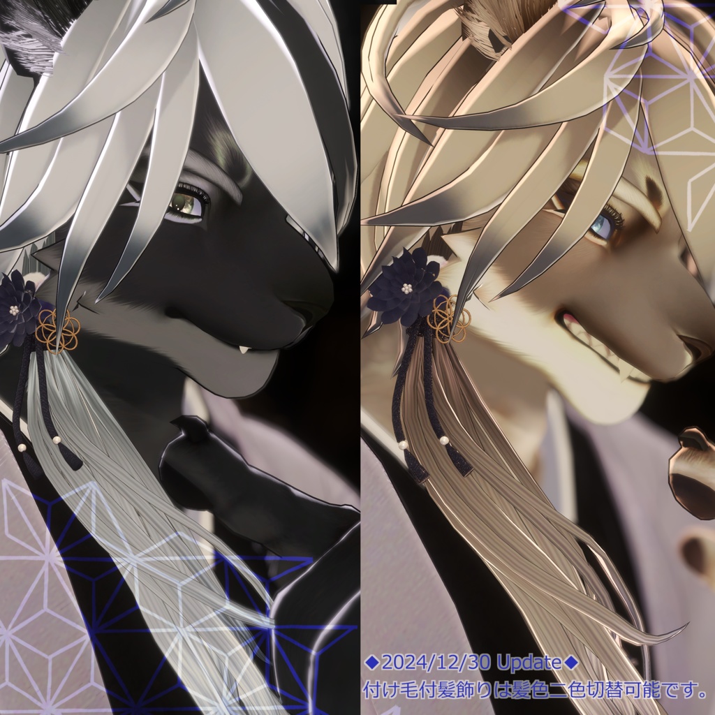 シキ専用【男性浴衣+和装小物セット】