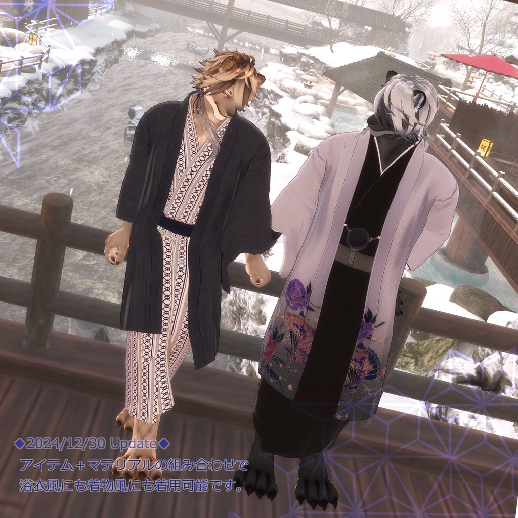 シキ専用【男性浴衣+和装小物セット】