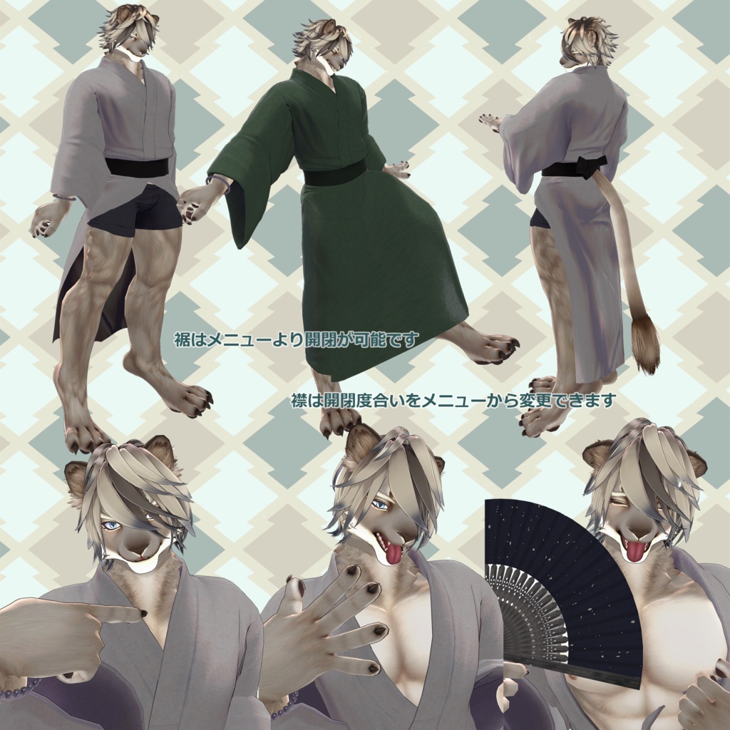 シキ専用【男性浴衣+和装小物セット】