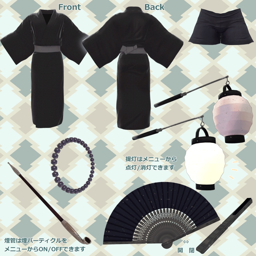 シキ専用【男性浴衣+和装小物セット】