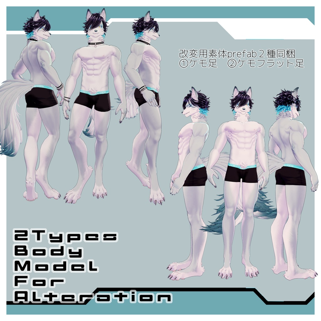 アキト-Akit-【オリジナル3Dモデル】