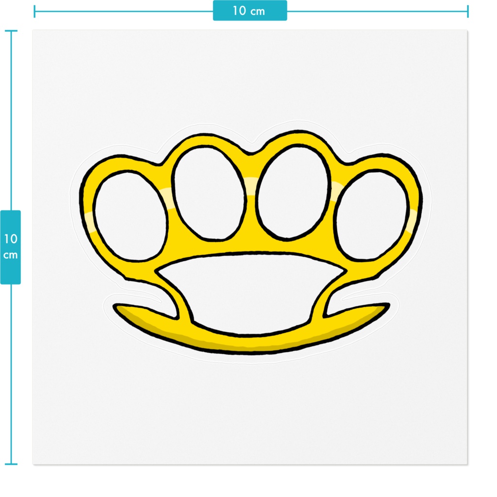 ナックルダスター・ステッカー(イエロー)