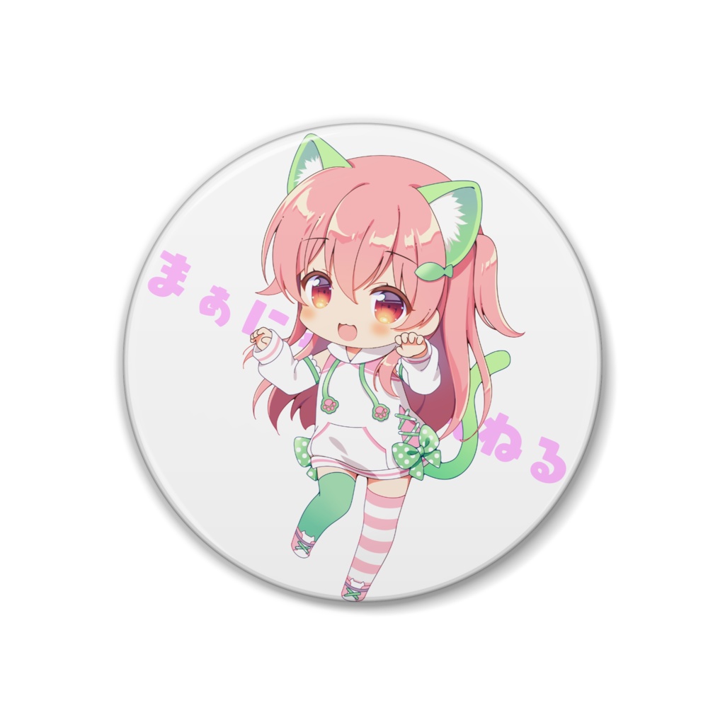 まぁにゃ缶バッチぃ!