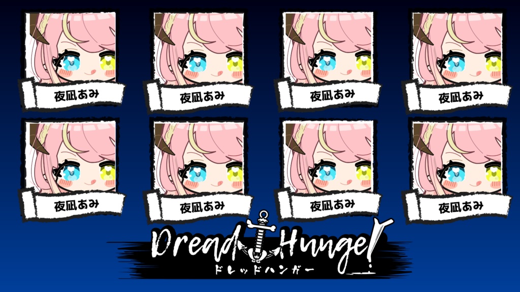 DreadHunger　サムネイル素材