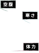 DreadHunger 配信用素材