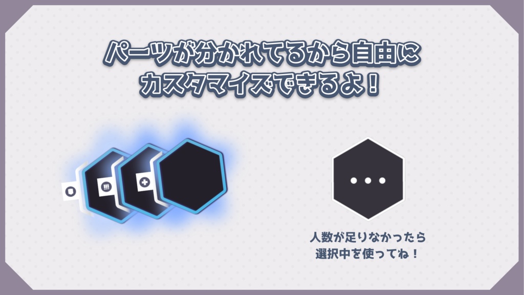 【配信用】OW2コラボ用サムネ素材