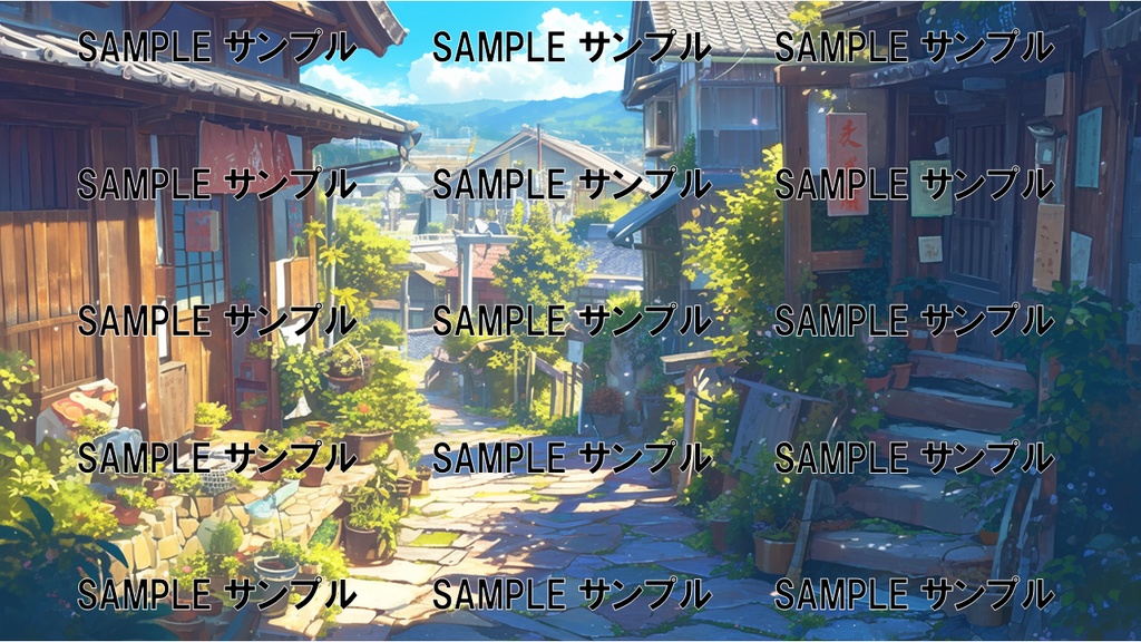 日本の田舎背景集:田舎風の景色2 120枚〈商用可〉比率:16:9