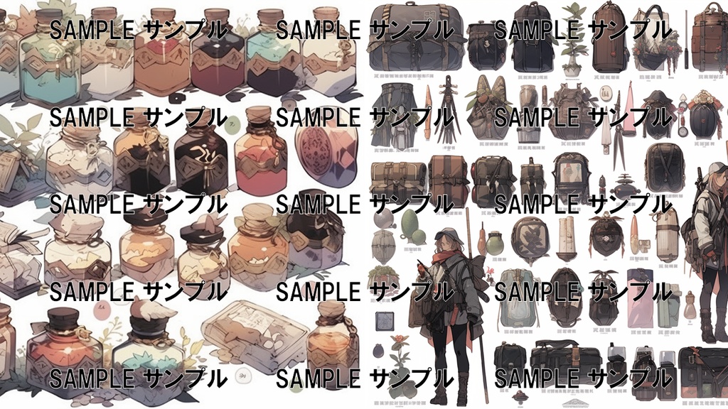 異世界の素材集:魔法のアイテム 156枚〈商用可〉比率:1:1