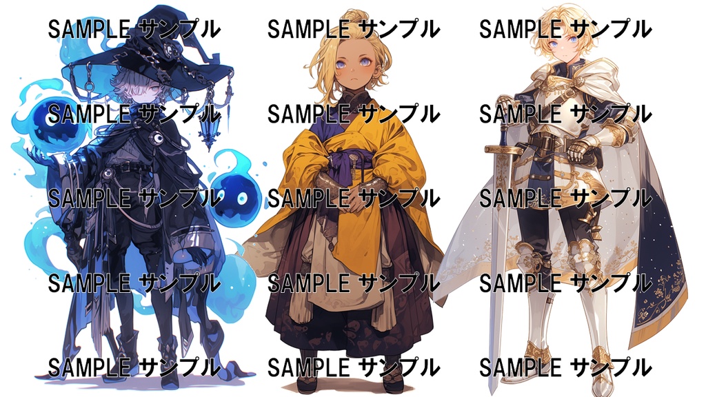 異世界の素材集:男性キャラクター 192枚〈商用可〉