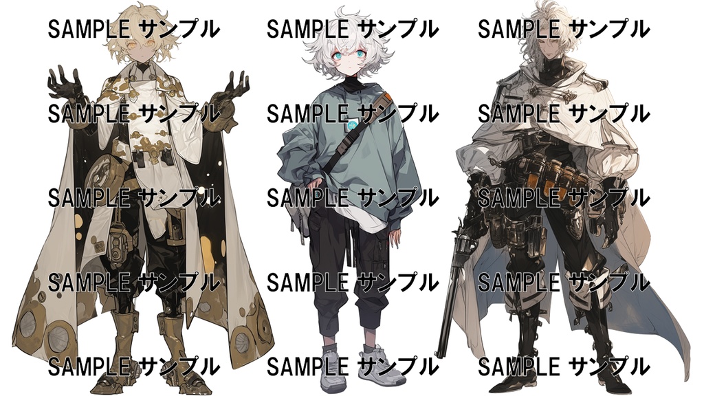 異世界の素材集:男性キャラクター 192枚〈商用可〉